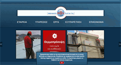 Desktop Screenshot of monosis-halaris.gr